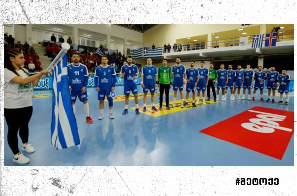 საქართველოსთან მატჩისთვის საბერძნეთის ნაკრების მწვრთნელმა შემადგენლობა დაასახელა საქართველოსთან მატჩისთვის საბერძნეთის ნაკრების მწვრთნელმა შემადგენლობა დაასახელა