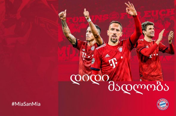 #MiaSanMia