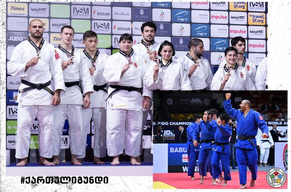 არაოფიციალური გუნდური მეორე და შერეული გუნდურის ბრინჯაო - ქართველი ჯუდოკები სახლში ბრუნდებიან არაოფიციალური გუნდური მეორე და შერეული გუნდურის ბრინჯაო - ქართველი ჯუდოკები სახლში ბრუნდებიან