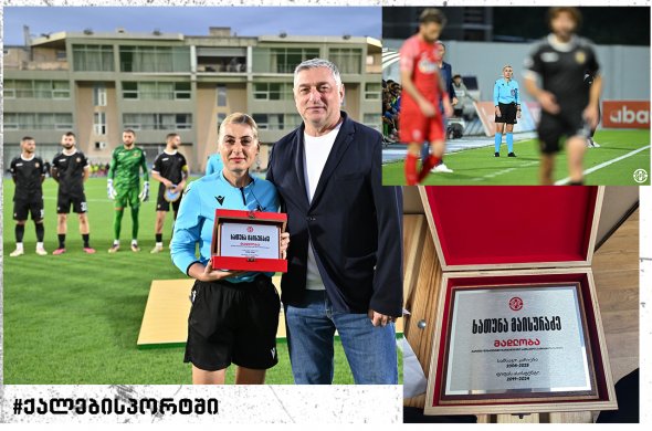 ქართველი ქალი მსაჯი კარიერას ასრულებს ქართველი ქალი მსაჯი კარიერას ასრულებს