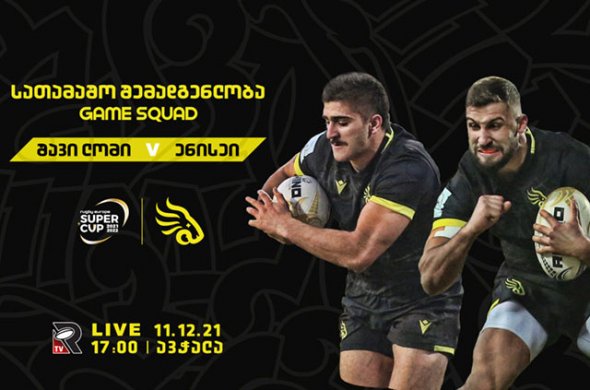 ‘ენისეის’ ლიდერები შეუტევენ