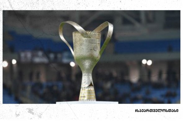 საქართველოს თასის სამი მეოთხედფინალისტი ცნობილია საქართველოს თასის სამი მეოთხედფინალისტი ცნობილია