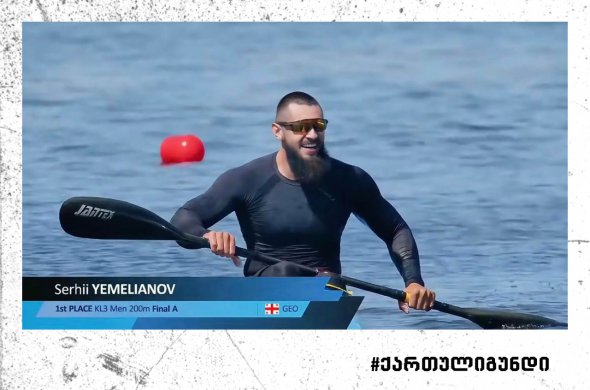 სერჰიი იემილიანოვ პარა-კაიაკში მსოფლიო თასის ეტაპის გამარჯვებულია