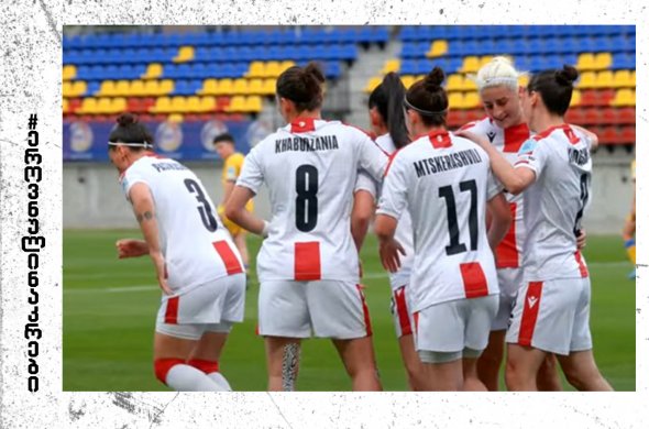 10 ფეხბურთელით ქალთა ეროვნულმა ანდორაში მაინც გაიმარჯვა