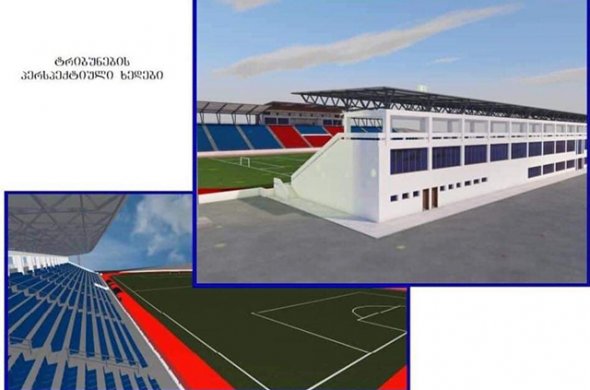 სად გამართავს „თელავი“ საშინაო მატჩებს?
