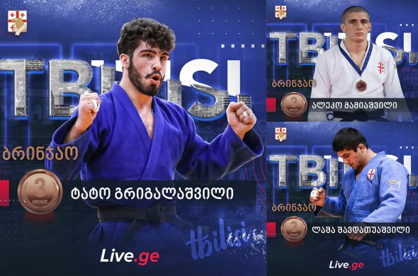 მეორე სატურნირო დღეს, მხოლოდ ბრინჯაოს მედლები გვერგო