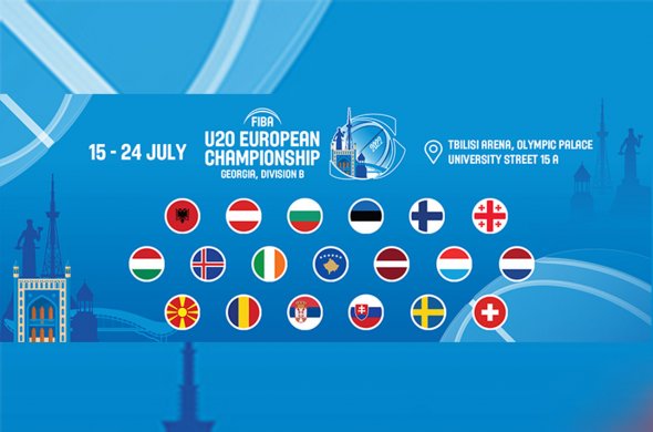 საქართველო 20-წლამდელთა ევროპის ჩემპიონატს უმასპინძლებს