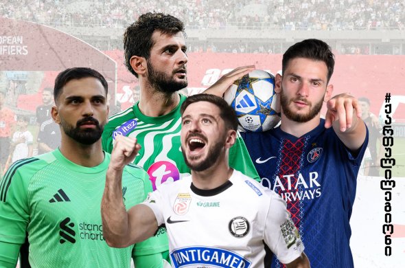 ლიგა 1-ში გატეხილი ნავსი და პრემიერ ლიგაში აღებული პენალტი - ქართული ლეგიონი დღეიდან თბილისში იკრიბება ლიგა 1-ში გატეხილი ნავსი და პრემიერ ლიგაში აღებული პენალტი - ქართული ლეგიონი დღეიდან თბილისში იკრიბება