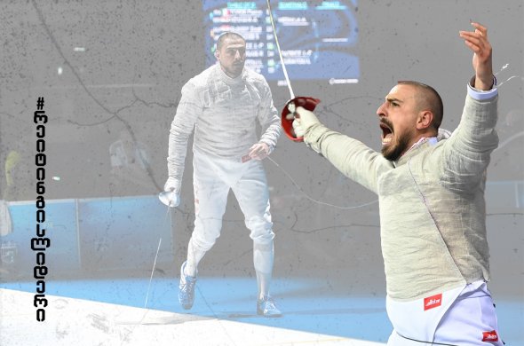 სანდრო ბაზაძე მსოფლიო რეიტინგის ლიდერია