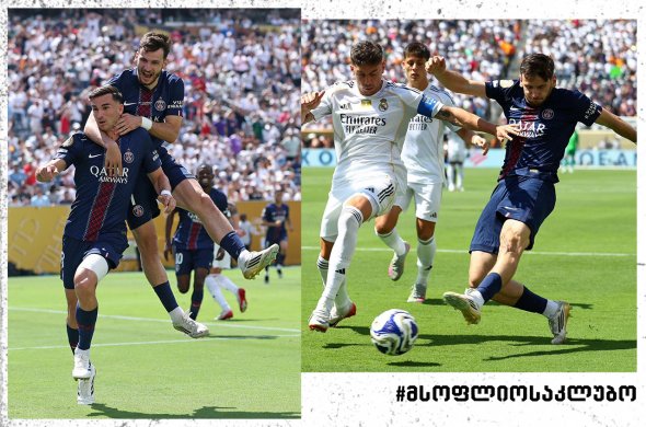 „კვარა“ და პსჟ, მორიგ ტიტულამდე ერთ ნაბიჯში არიან „კვარა“ და პსჟ, მორიგ ტიტულამდე ერთ ნაბიჯში არიან