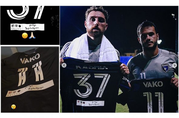 არა ძალადობას
