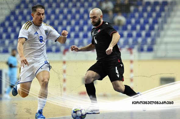 ფუტსალის ნაკრებმა მეინ-რაუნდი მარცხით დაიწყო ფუტსალის ნაკრებმა მეინ-რაუნდი მარცხით დაიწყო