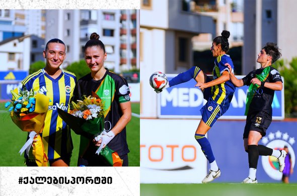 ქალთა ლიგის ლიდერი „ნიკე-ლუსო“ თურქულ შეკრებაზე „ფენერის“ ქალთა გუნდს ეთამაშა ქალთა ლიგის ლიდერი „ნიკე-ლუსო“ თურქულ შეკრებაზე „ფენერის“ ქალთა გუნდს ეთამაშა