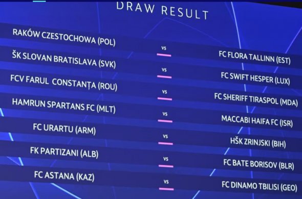 დინამო თბილისი ასტანას დაუწყვილდა