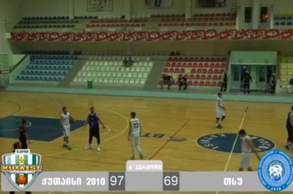 დღეს, საკალათბურთო სუპერლიგის მე-3 ტური დაიწყო