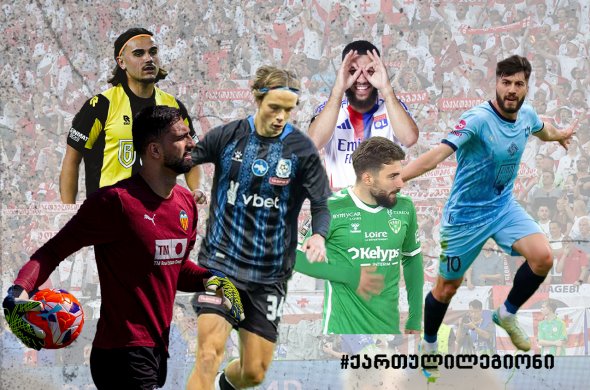 ქართული ლეგიონის სააღდგომო კვირა ევროპაში ქართული ლეგიონის სააღდგომო კვირა ევროპაში