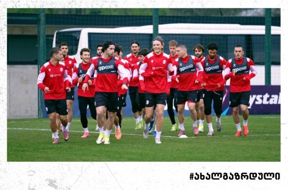 რამაზ სვანაძის ახალგაზრდულმა ნაკრებმა შეკრება დაიწყო