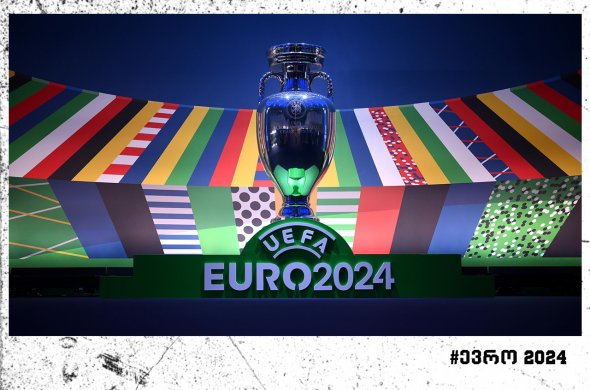 ევრო 2024-ის მასპინძელი ქალაქები და „საბაზო ბანაკები“ ევრო 2024-ის მასპინძელი ქალაქები და „საბაზო ბანაკები“