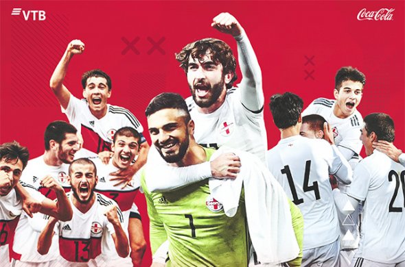 21-წლამდე და ასაკობრივი გუნდები - მომდევნო ორი თვის განრიგი