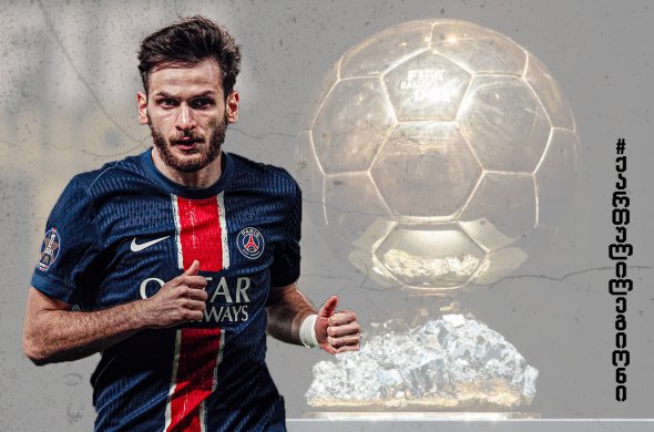 „ფრანს ფუტბოლის“ ოფიციალურ ნუსხაში „კვარაც“ არის „ფრანს ფუტბოლის“ ოფიციალურ ნუსხაში „კვარაც“ არის