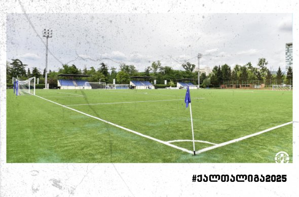 ნიუ ვიჟენის სტადიონზე თბილისური დერბი ფრედ დასრულდა ნიუ ვიჟენის სტადიონზე თბილისური დერბი ფრედ დასრულდა