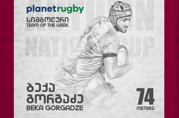 რვა ერი - გორგაძე Planetrugby-ს სიმბოლურში