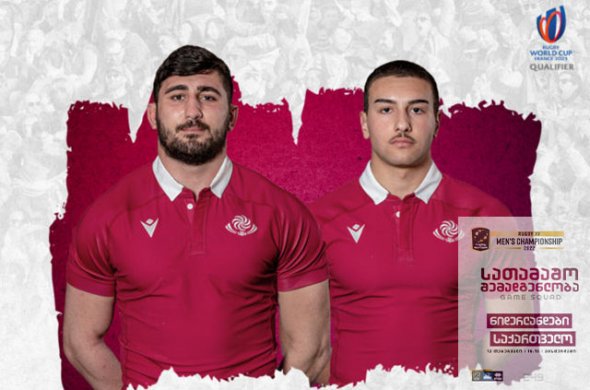 შვიდი ცვლილებით მეორე ტურში