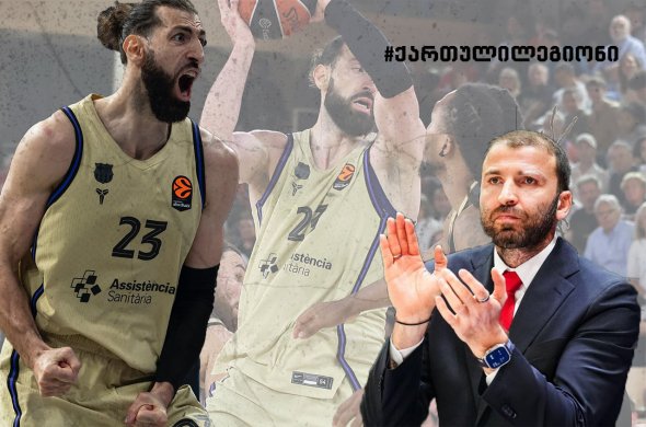 თოკოს „ბარსა“ და მანუს „მონაკო“ ფლეი-ინში ითამაშებენ