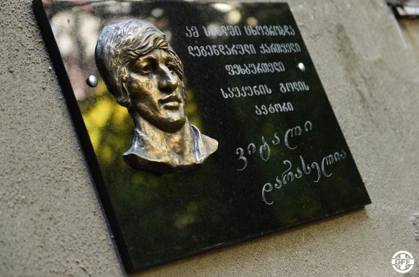 მემორიალური დაფა, რომელიც საბურთალოზე, ერთ-ერთ ეზოში გაიხსნა მემორიალური დაფა, რომელიც საბურთალოზე, ერთ-ერთ ეზოში გაიხსნა
