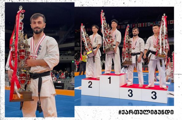 მინდია მგელაძე კონტაქტური კარატეს მსოფლიოს ჩემპიონატის ბრინჯაოს პრიზიორია