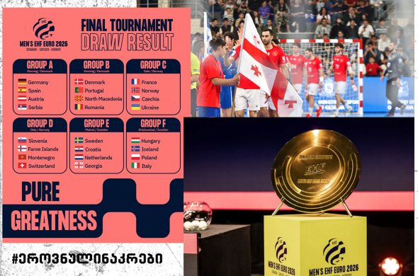 ხელბურთელთა ნაკრები ევროპის ჩემპიონატზე მალმოში იასპარაზებს ხელბურთელთა ნაკრები ევროპის ჩემპიონატზე მალმოში იასპარაზებს