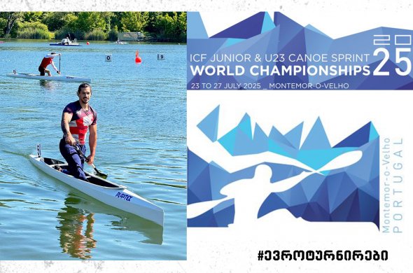 ხვალ წივწივაძე ფინალშია და მედლის მოგებას შეეცდება ხვალ წივწივაძე ფინალშია და მედლის მოგებას შეეცდება