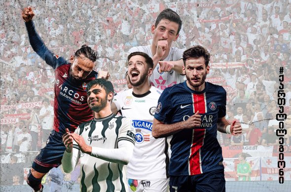 ქართველი ჩემპიონები