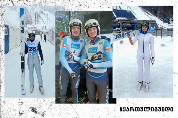 სამხერთ კორეაში მედლებისთვის სამი ქართველი აგრძელებს ბრძოლას სამხერთ კორეაში მედლებისთვის სამი ქართველი აგრძელებს ბრძოლას