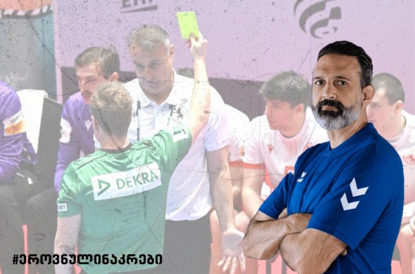 საქართველოს ხელბურთელთა ნაკრებს ესპანელი რუბენ გარაბაია გაწვრთნის