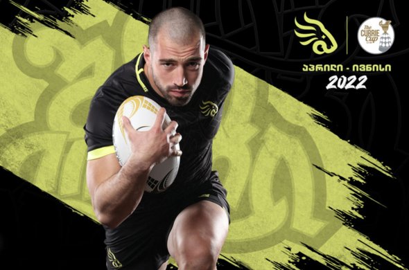 World Rugby-s მხარდაჭერა ‘შავ ლომს’ და ქარი ქაფის კალენდარი