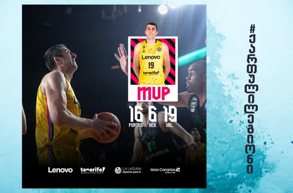 შერმადინი სტამბოლშიც საუკეთესოა – გამარჯვება და MVP-ის ტიტული დარუშაფაკასთან შერმადინი სტამბოლშიც საუკეთესოა – გამარჯვება და MVP-ის ტიტული დარუშაფაკასთან