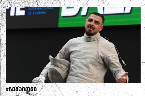 სანდრო ბაზაძემ ევროპის ჩემპიონობა ზედიზედ მეორედ მოიპოვა სანდრო ბაზაძემ ევროპის ჩემპიონობა ზედიზედ მეორედ მოიპოვა