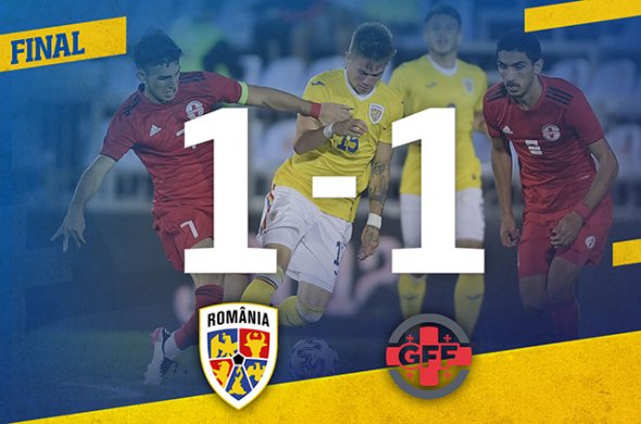 რამაზ სვანაძის ახალგაზრდულმა რუმინელებთან ფრედ ითამაშა