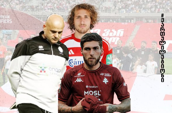 ქართული ლეგიონიდან, მხოლოდ ქართველი მწვრთნელის გუნდმა გაიმარჯვა