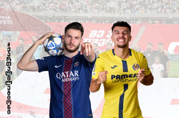 ჩემპიონთა ლიგა საახალწლო არდადეგებზე გავიდა, ქართველებმა გოლები იქით წლისთვის გადადეს