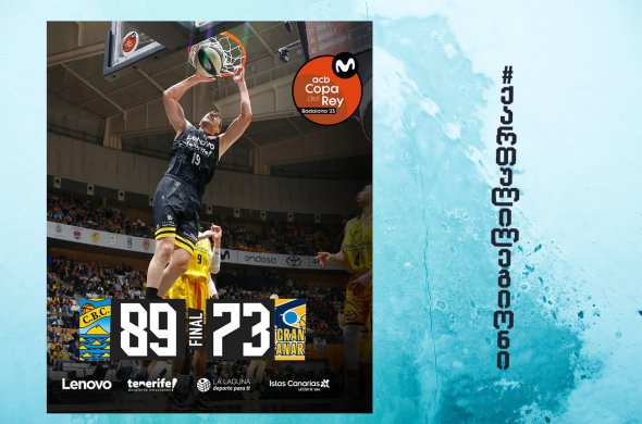 შერმადინი ტენერიფეს ესპანეთის თასის 1/2-ფინალში შეუძღვა, სადაც ხუვენტუდს დაუპირისპირდება შერმადინი ტენერიფეს ესპანეთის თასის 1/2-ფინალში შეუძღვა, სადაც ხუვენტუდს დაუპირისპირდება