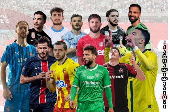 „ლოჩოს“ დუბლი, ჟორჟის და ზურიკოს გოლები, დვალის საგოლე და...