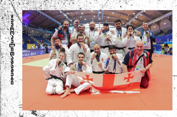 საქართველოს ძიუდოისტ ქალთა და კაცთა შერეული ნაკრები გუნდი მესამე ევროპული თამაშების ჩემპიონია! საქართველოს ძიუდოისტ ქალთა და კაცთა შერეული ნაკრები გუნდი მესამე ევროპული თამაშების ჩემპიონია!