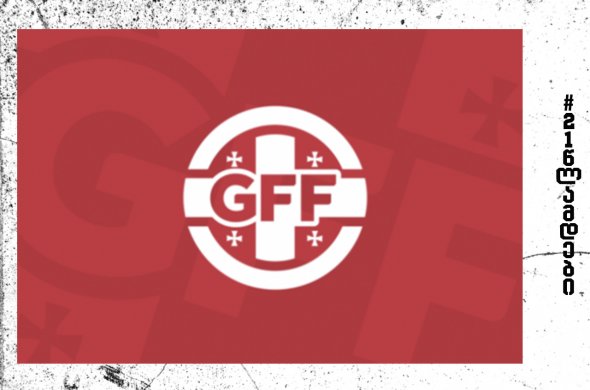 სტიუარდთა მიღება გრძელდება სტიუარდთა მიღება გრძელდება