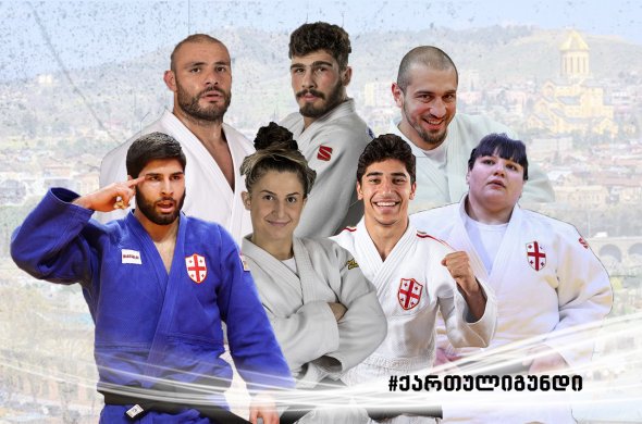 ევროპის ჩემპიონატზე ქართული გუნდი უძლიერესი შემადგენლობით იასპარეზებს