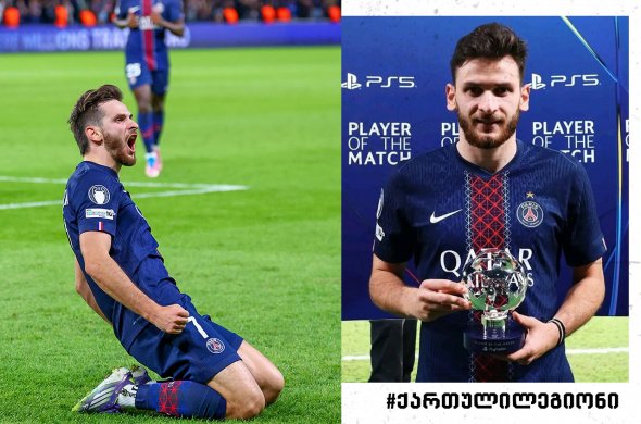 „კვარამ“ და პსჟ-მ ხმამაღლა დაიწყეს... „კვარამ“ და პსჟ-მ ხმამაღლა დაიწყეს...