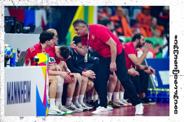 მნიშვნელოვანი ფლეი-ოფი ქართველი ხელბურთელებისთვის - ხვალ 18:00 საათზე, თბილისი არენაზე