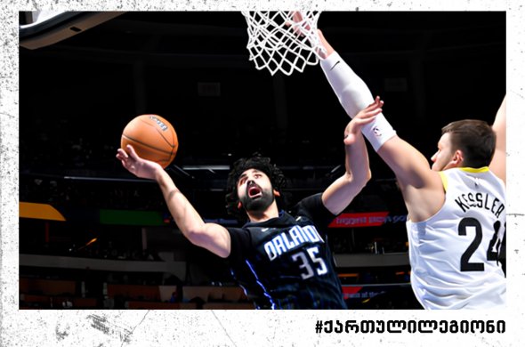 ბითაძის 9 ქულა და 11 მოხსნა იუტასთან შინ წაგებულ მატჩში