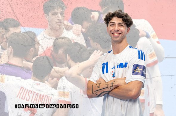 გიორგი ცხოვრებაძემ “ბარსელონას” ხუთი გოლი გაუტანა